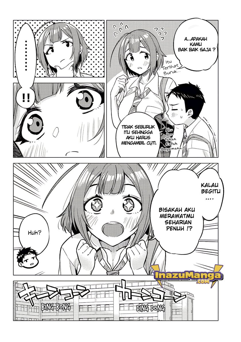 Ookii Kouhai wa Suki Desu ka? Chapter 14