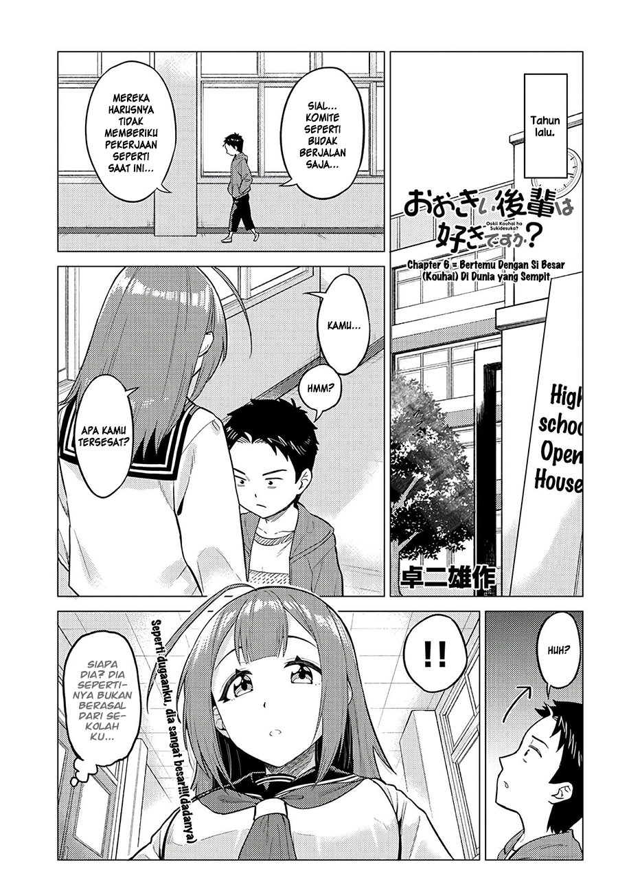 Ookii Kouhai wa Suki Desu ka? Chapter 6