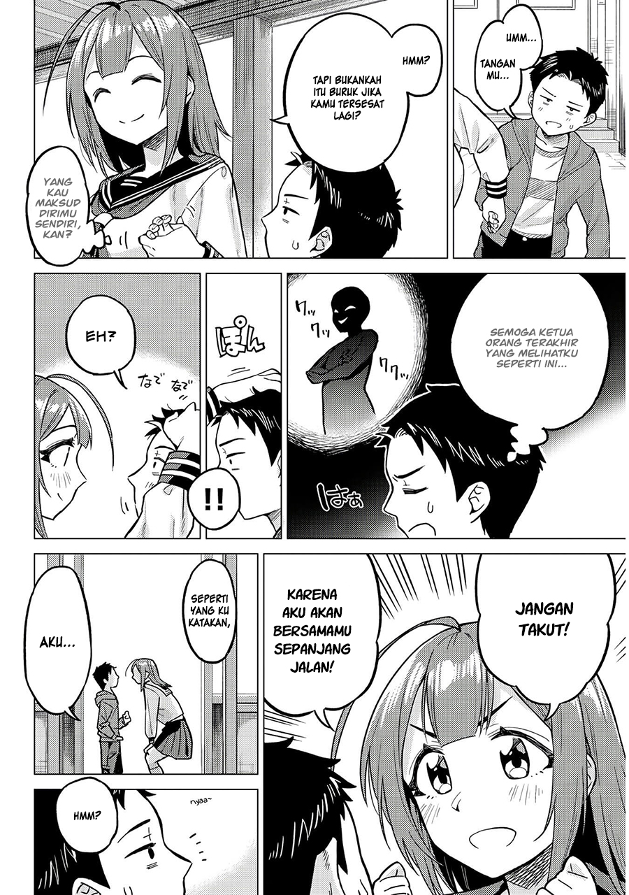 Ookii Kouhai wa Suki Desu ka? Chapter 6