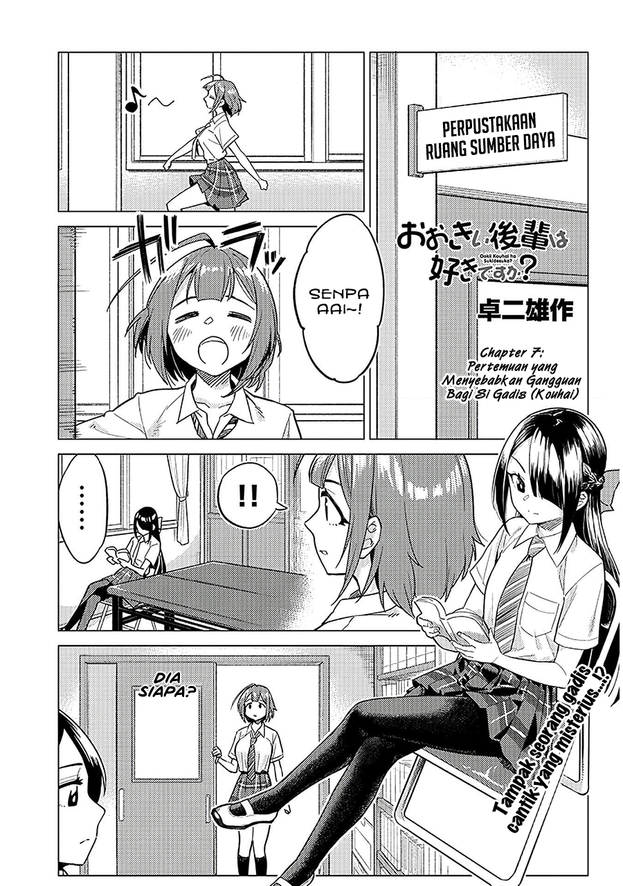 Ookii Kouhai wa Suki Desu ka? Chapter 7