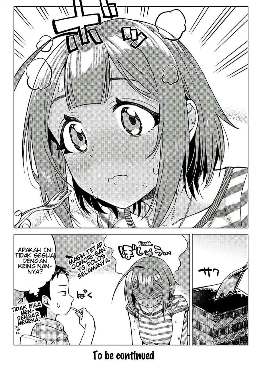 Ookii Kouhai wa Suki Desu ka? Chapter 8