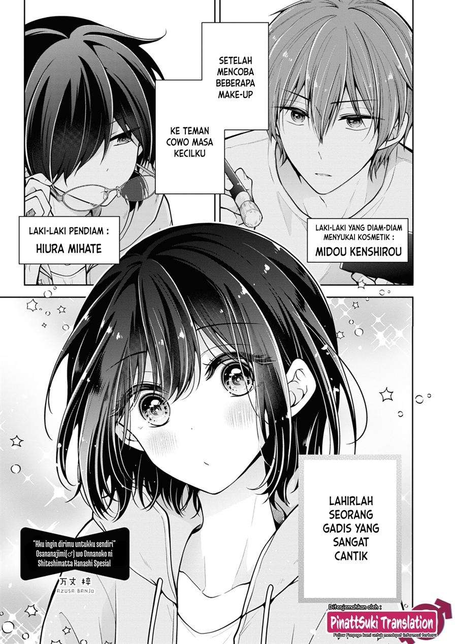 Saikyou Kawaii Aitsu ni Dokidoki Saserarechau! Chapter 1