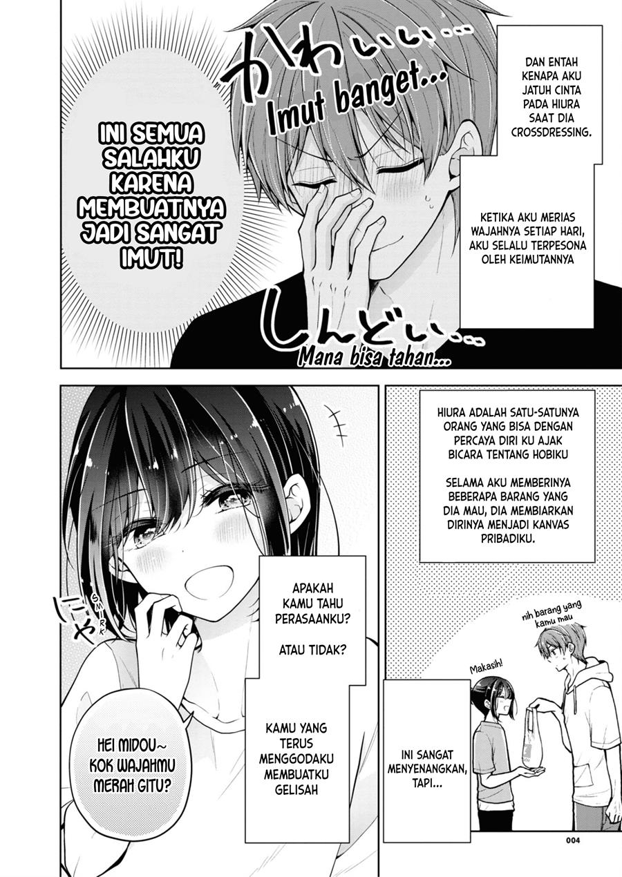 Saikyou Kawaii Aitsu ni Dokidoki Saserarechau! Chapter 1