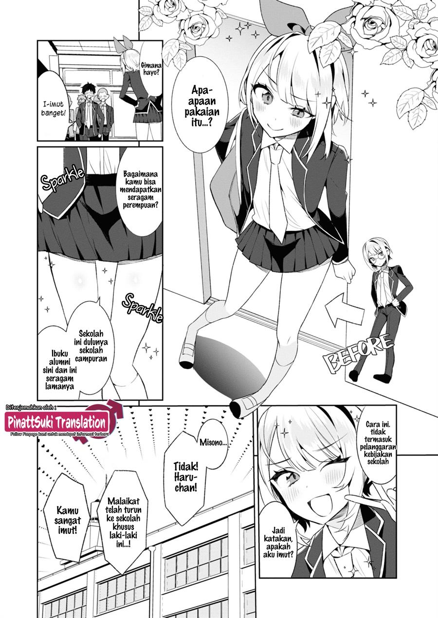 Saikyou Kawaii Aitsu ni Dokidoki Saserarechau! Chapter 8