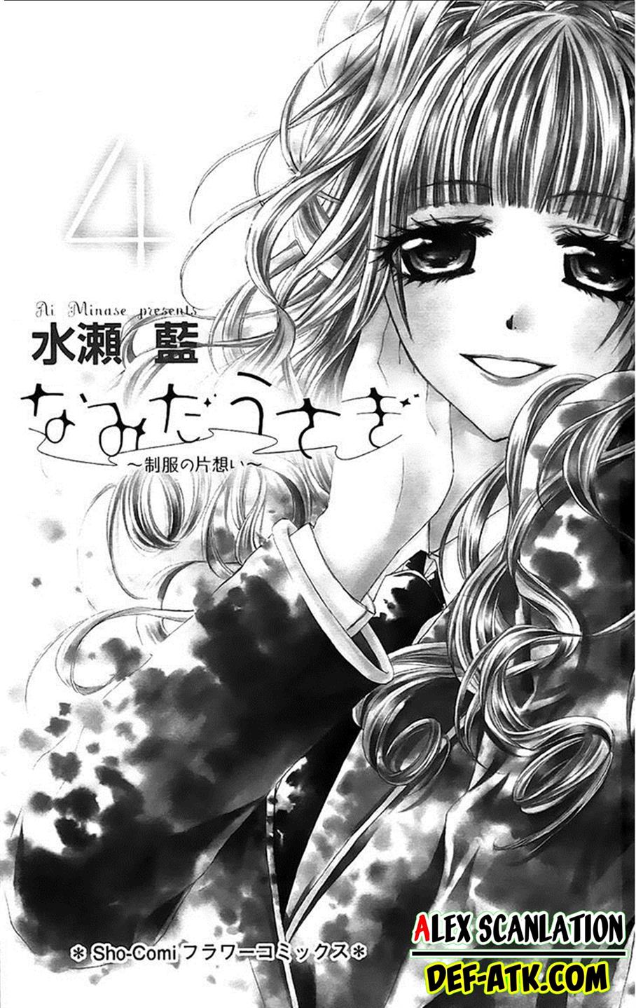 Namida Usagi ~Seifuku no Kataomoi~ Chapter 18