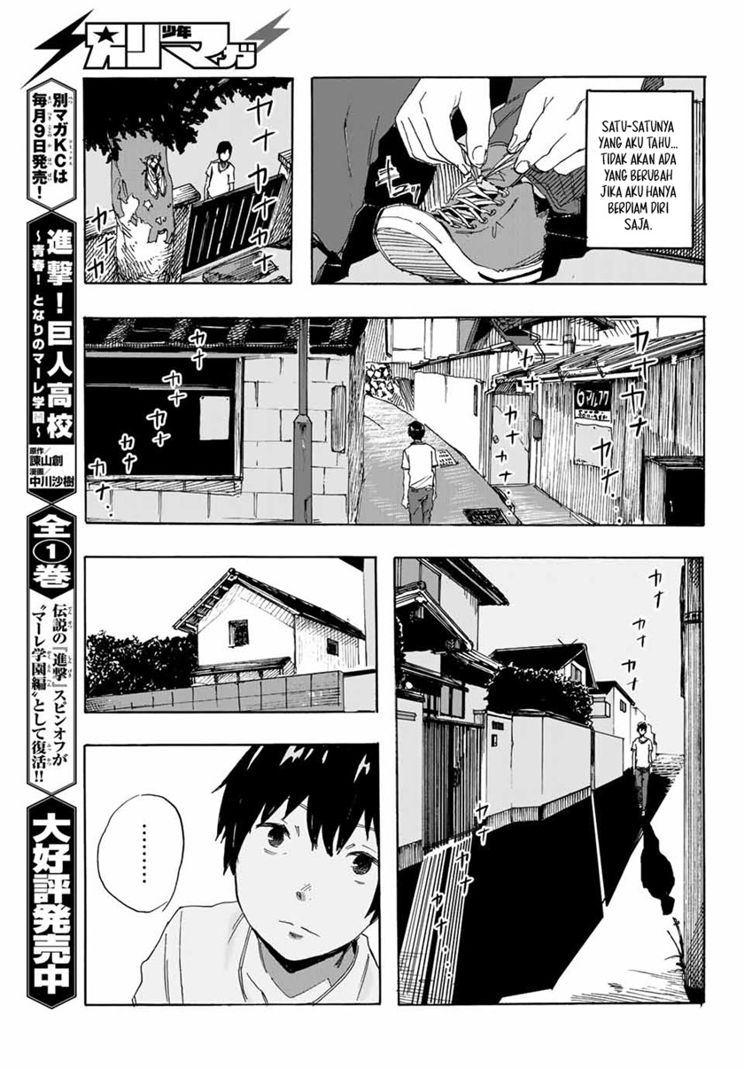 Setogiwa ni Todoroku Chapter 00