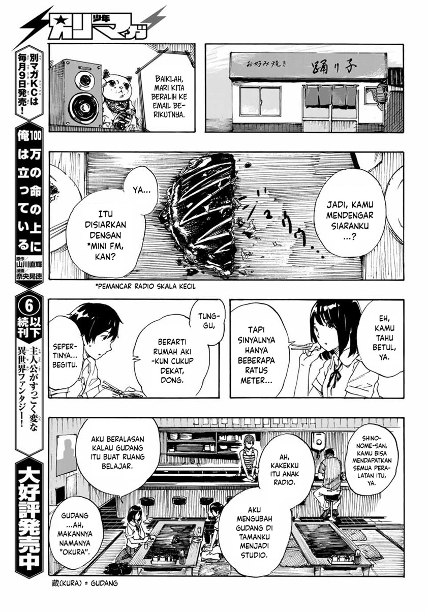 Setogiwa ni Todoroku Chapter 00