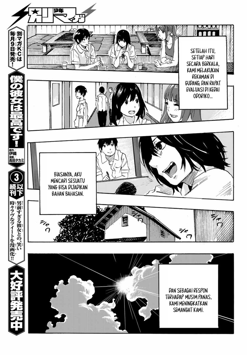 Setogiwa ni Todoroku Chapter 00