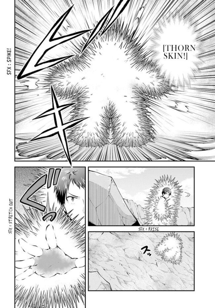 Isekai Cheat Survival Meshi Chapter 39