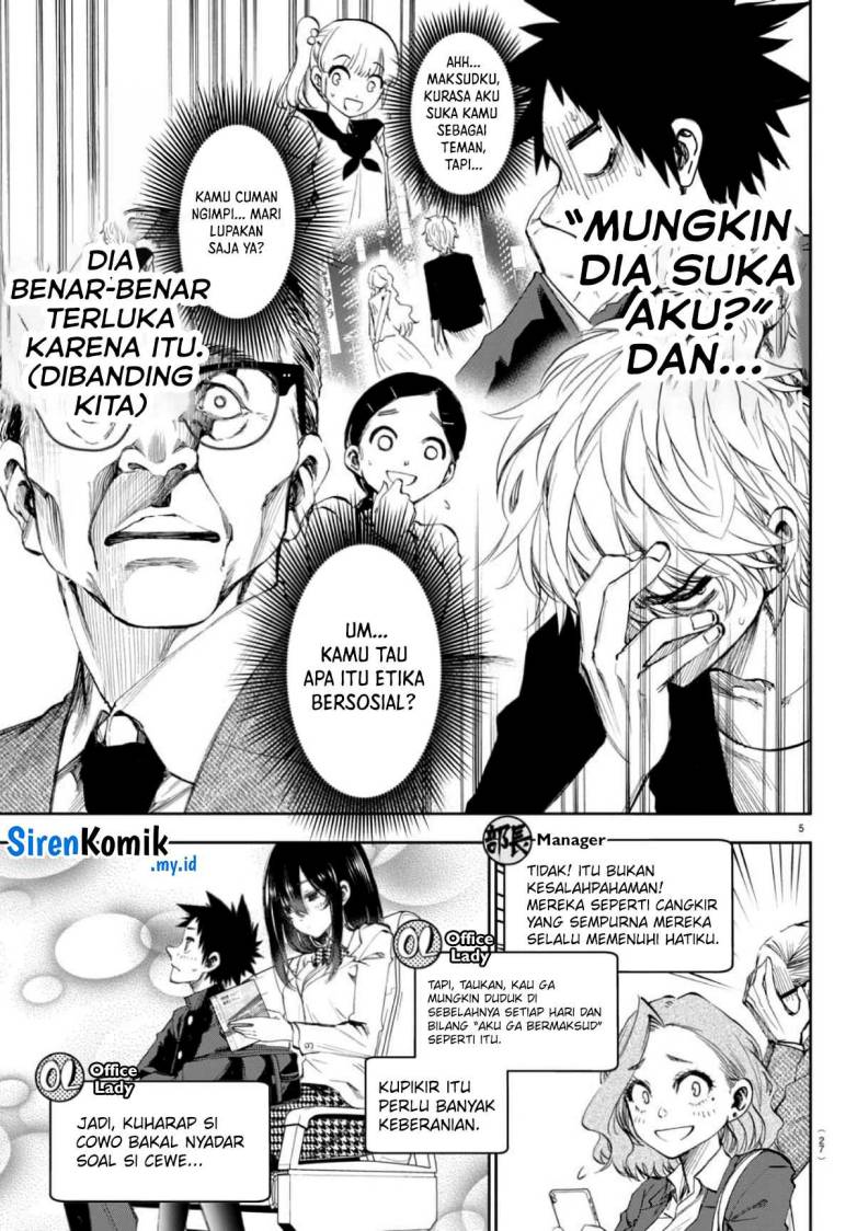 Kesa Mo Yuraretemasu Chapter 2