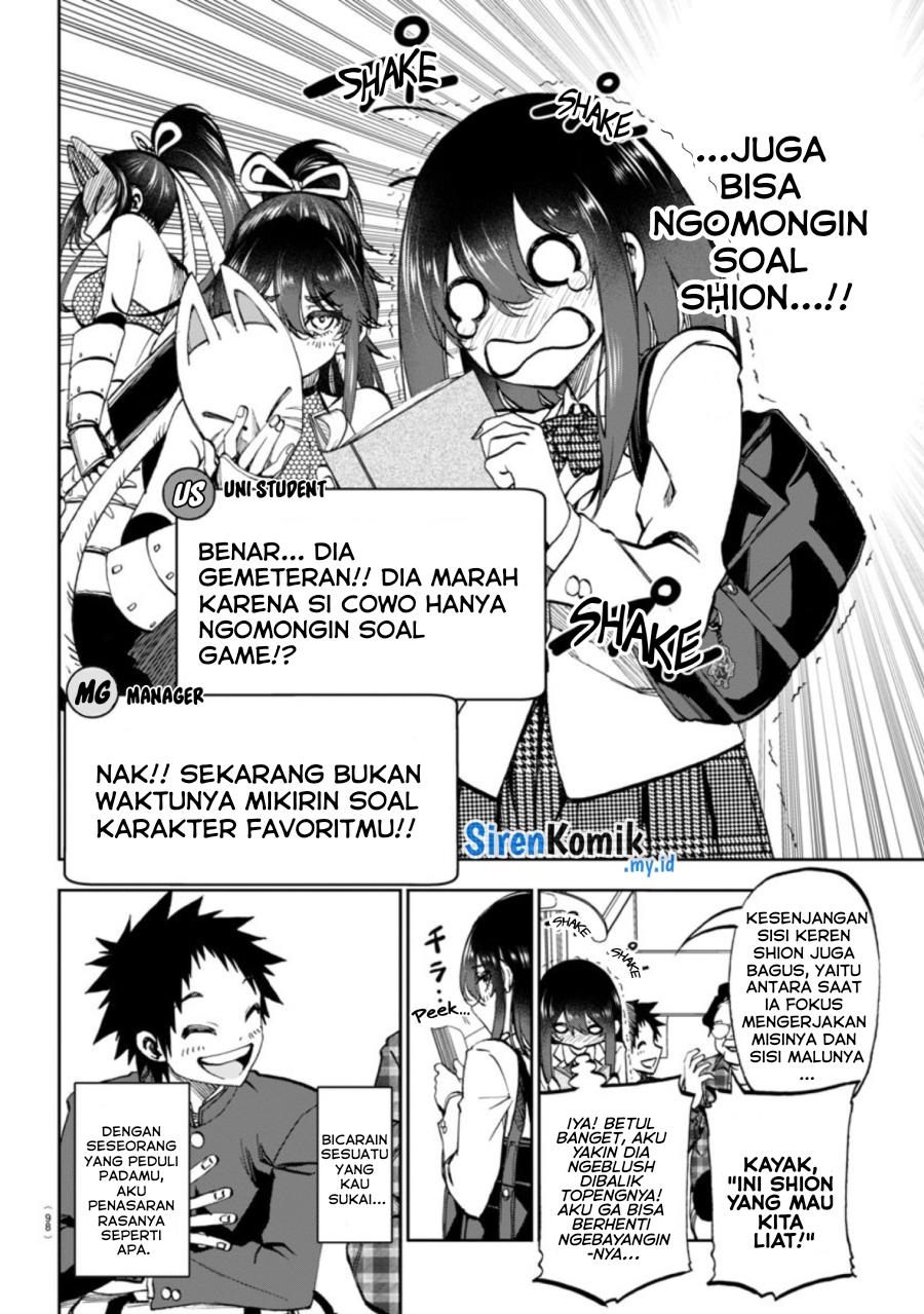 Kesa Mo Yuraretemasu Chapter 4