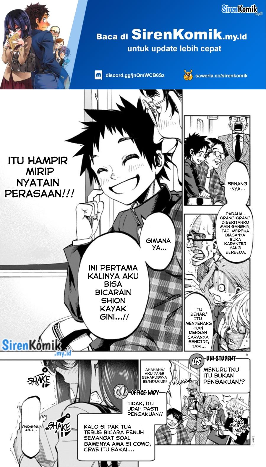 Kesa Mo Yuraretemasu Chapter 4