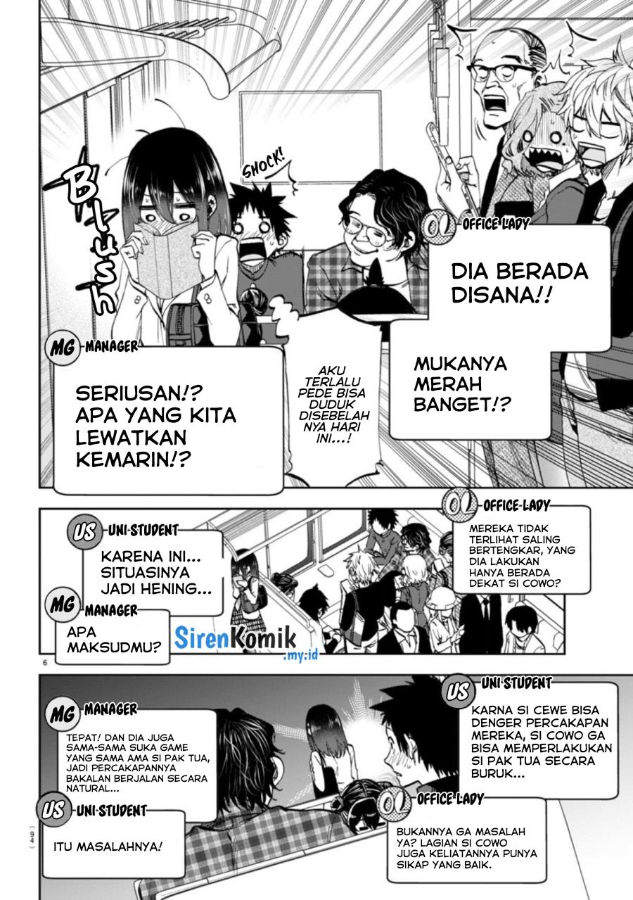 Kesa Mo Yuraretemasu Chapter 4