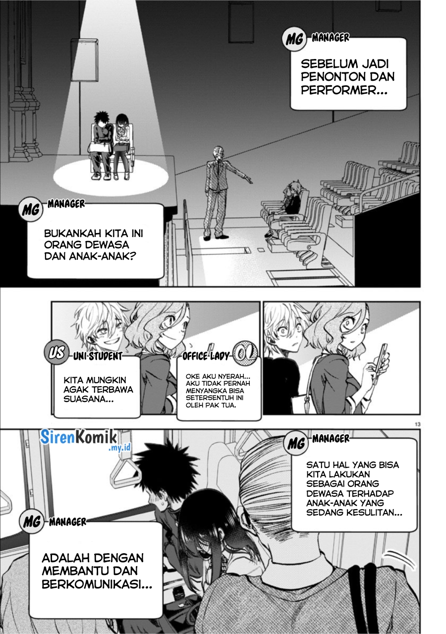 Kesa Mo Yuraretemasu Chapter 5