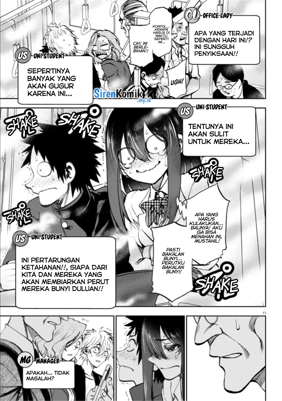 Kesa Mo Yuraretemasu Chapter 5