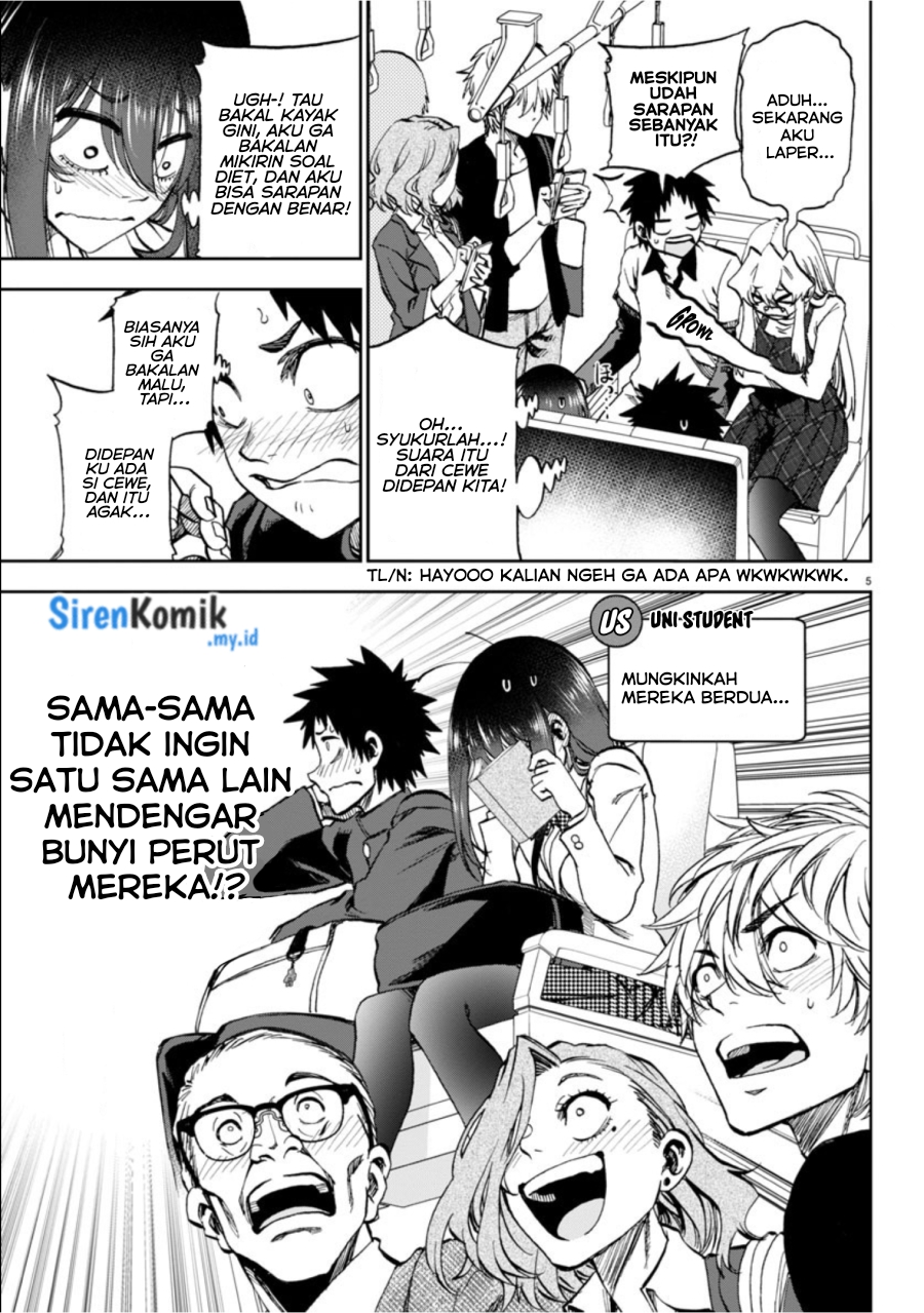 Kesa Mo Yuraretemasu Chapter 5