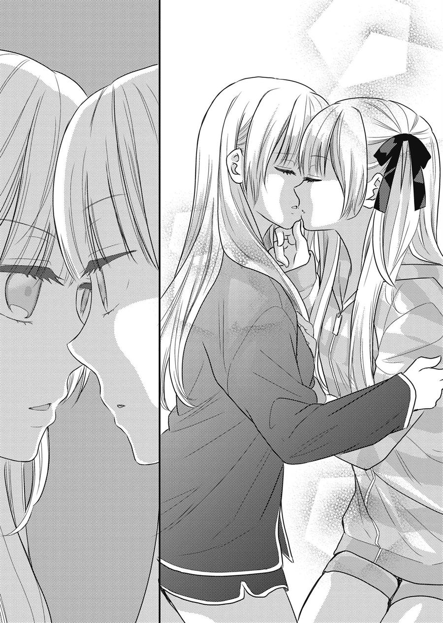 Futago Yuri Ecchi Anthology Chapter 6