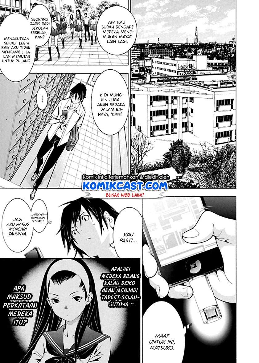 Takayukashiki Shoujo Chapter 25