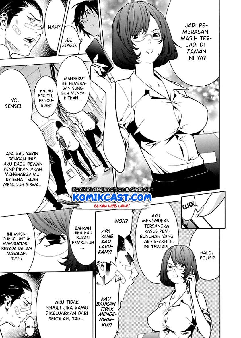 Takayukashiki Shoujo Chapter 25