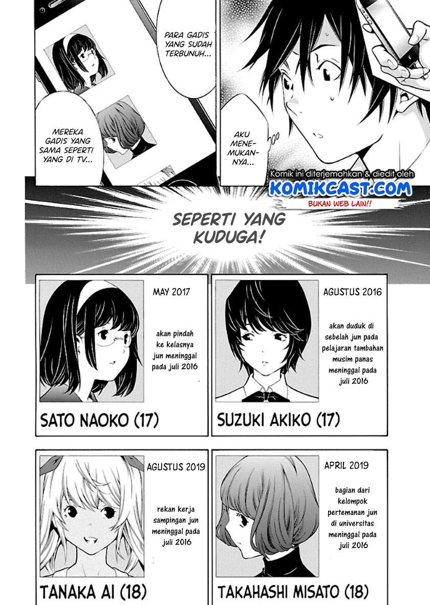 Takayukashiki Shoujo Chapter 25