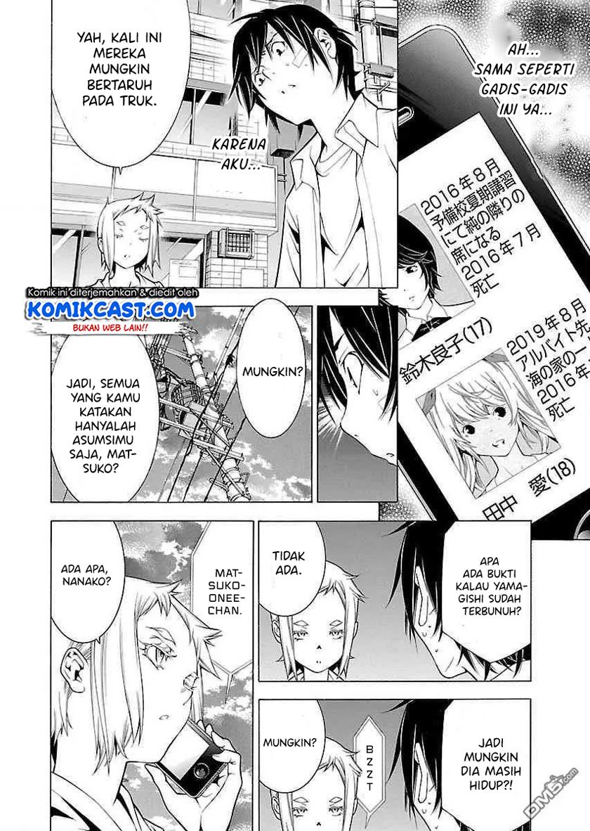 Takayukashiki Shoujo Chapter 26