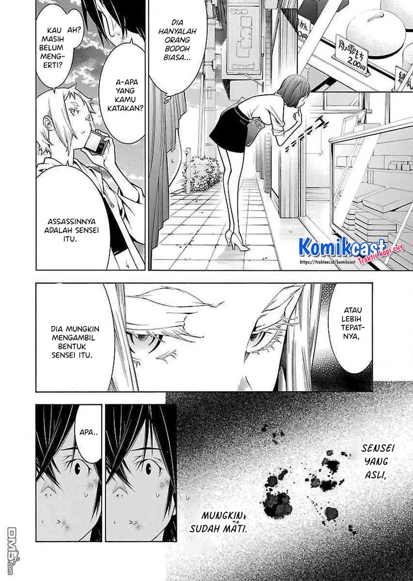 Takayukashiki Shoujo Chapter 27