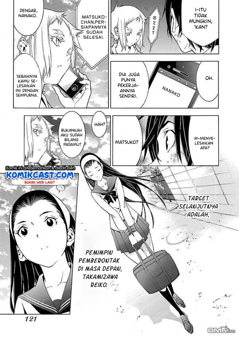 Takayukashiki Shoujo Chapter 27