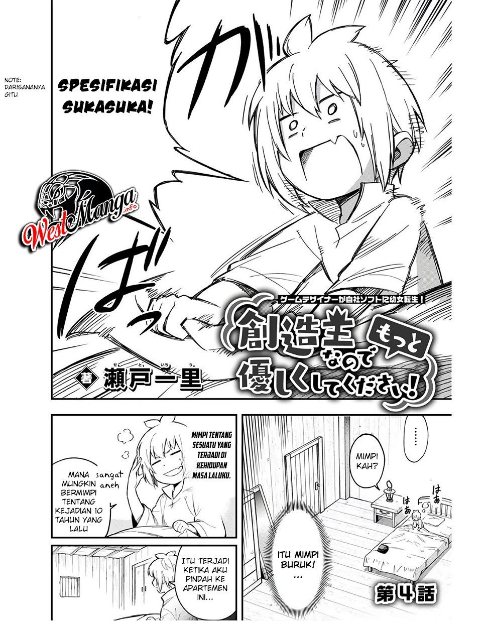 Sozoshu nano de Motto Yasashikute Kudasai! Chapter 4