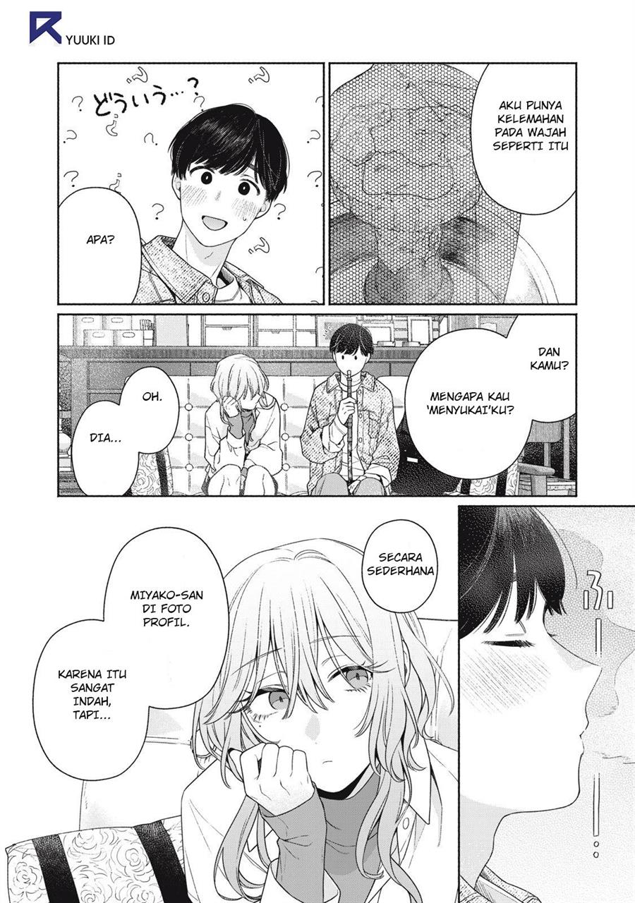 Tayutau Kemuri wa Tsukamenai Chapter 2