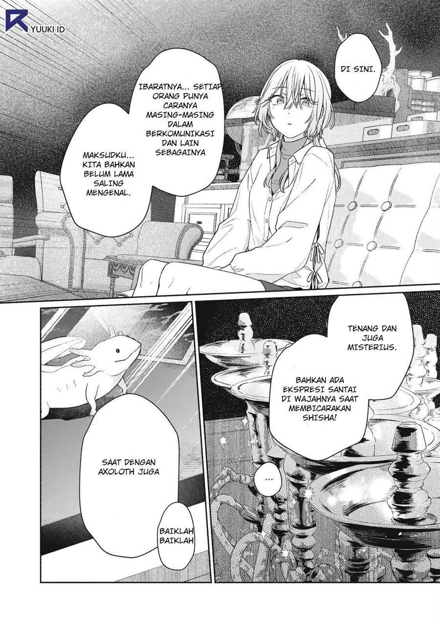 Tayutau Kemuri wa Tsukamenai Chapter 2