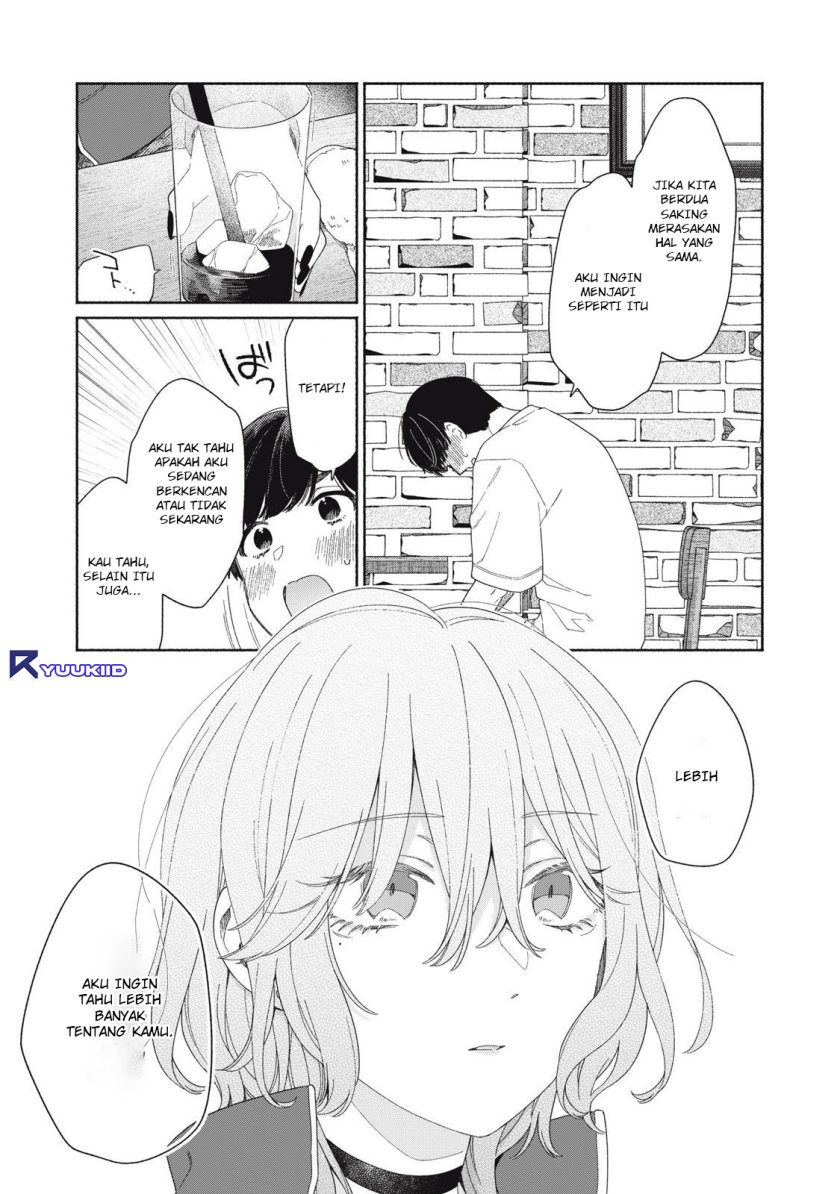 Tayutau Kemuri wa Tsukamenai Chapter 4