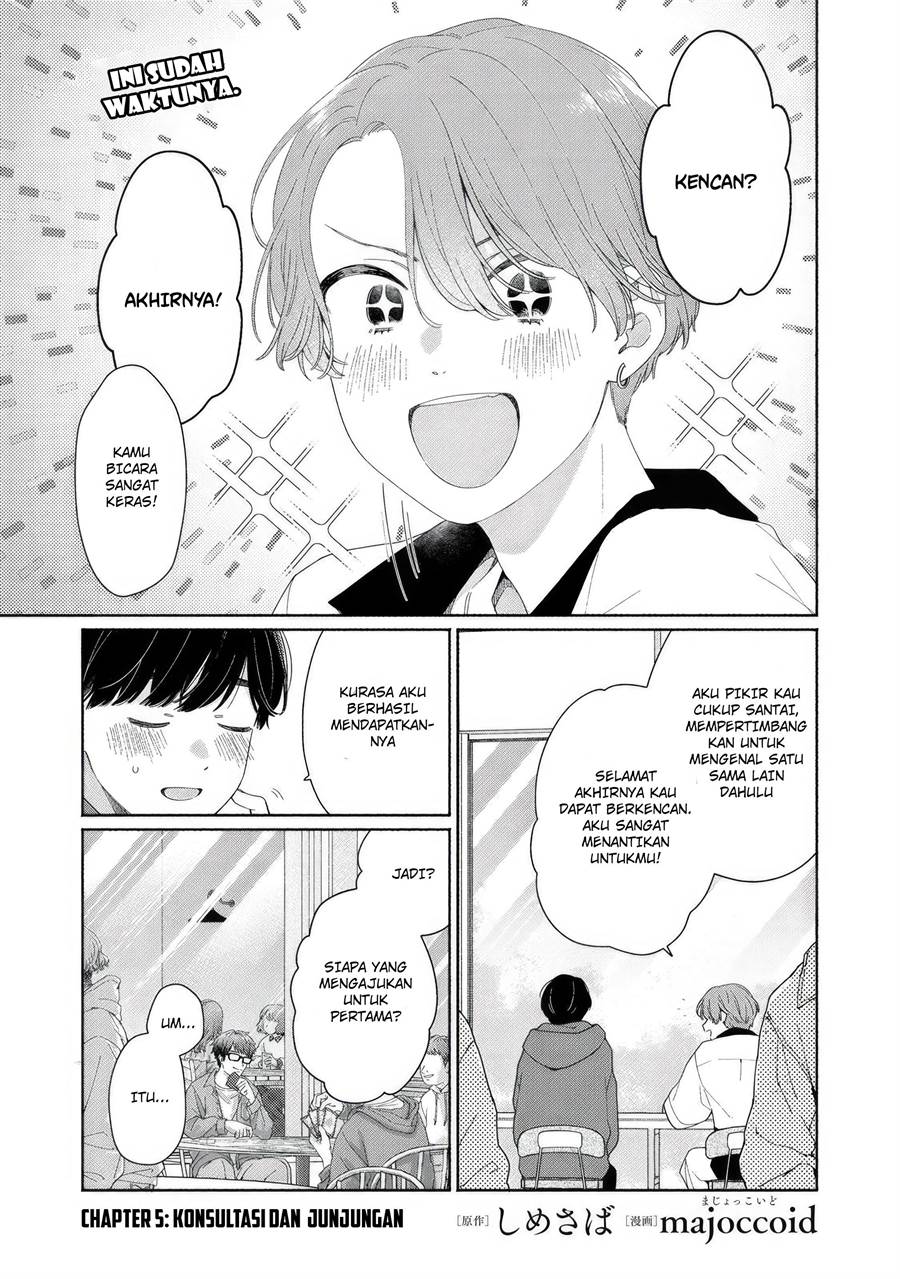 Tayutau Kemuri wa Tsukamenai Chapter 5