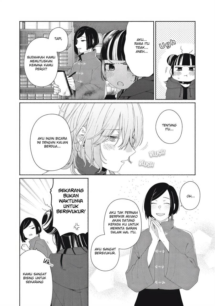 Tayutau Kemuri wa Tsukamenai Chapter 5