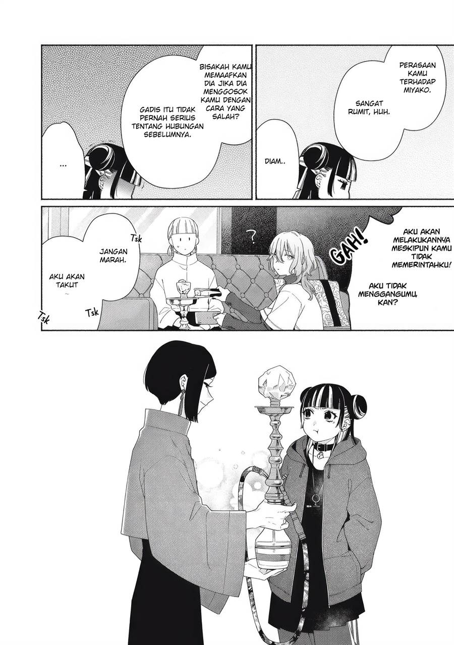 Tayutau Kemuri wa Tsukamenai Chapter 5