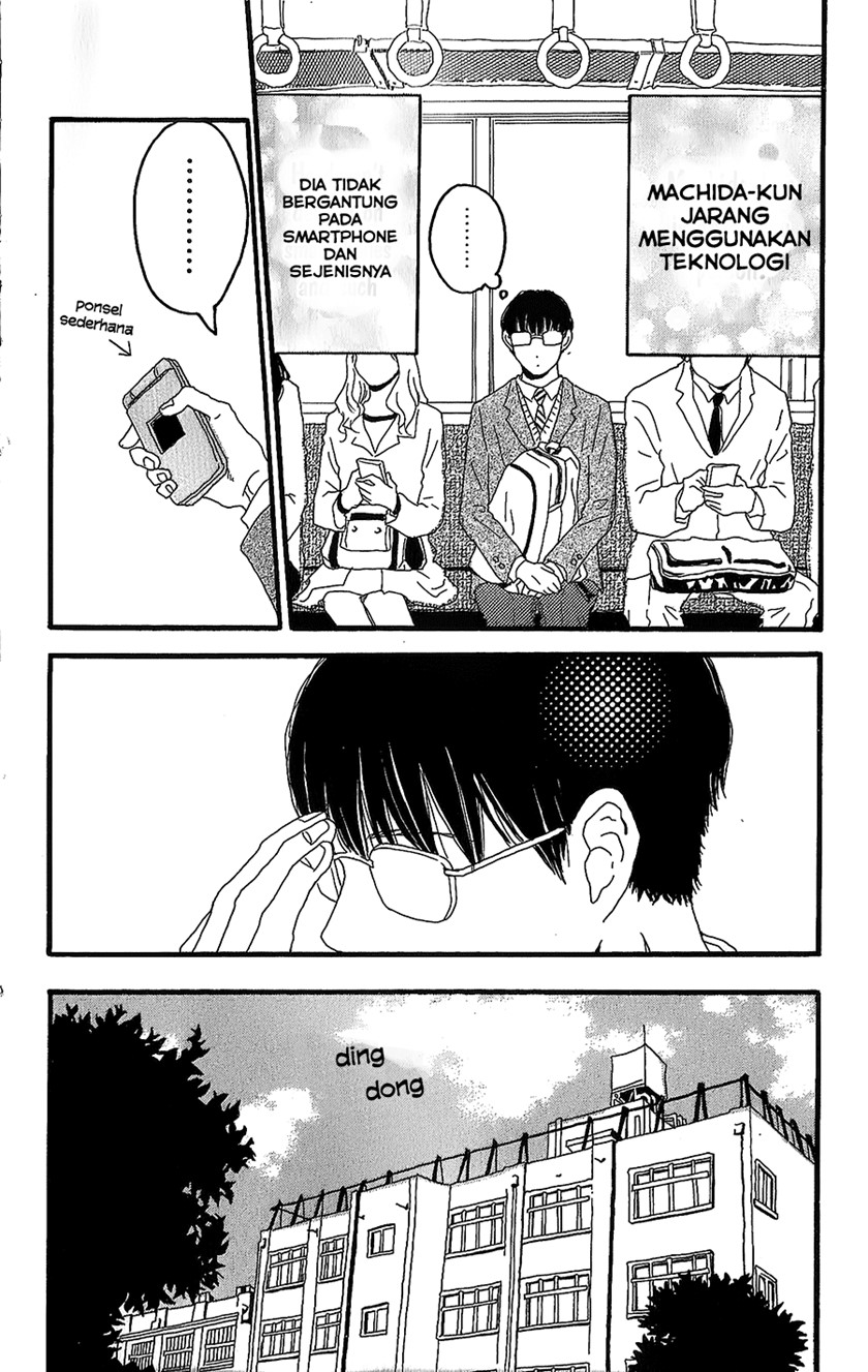 Machida-kun no Sekai Chapter 1