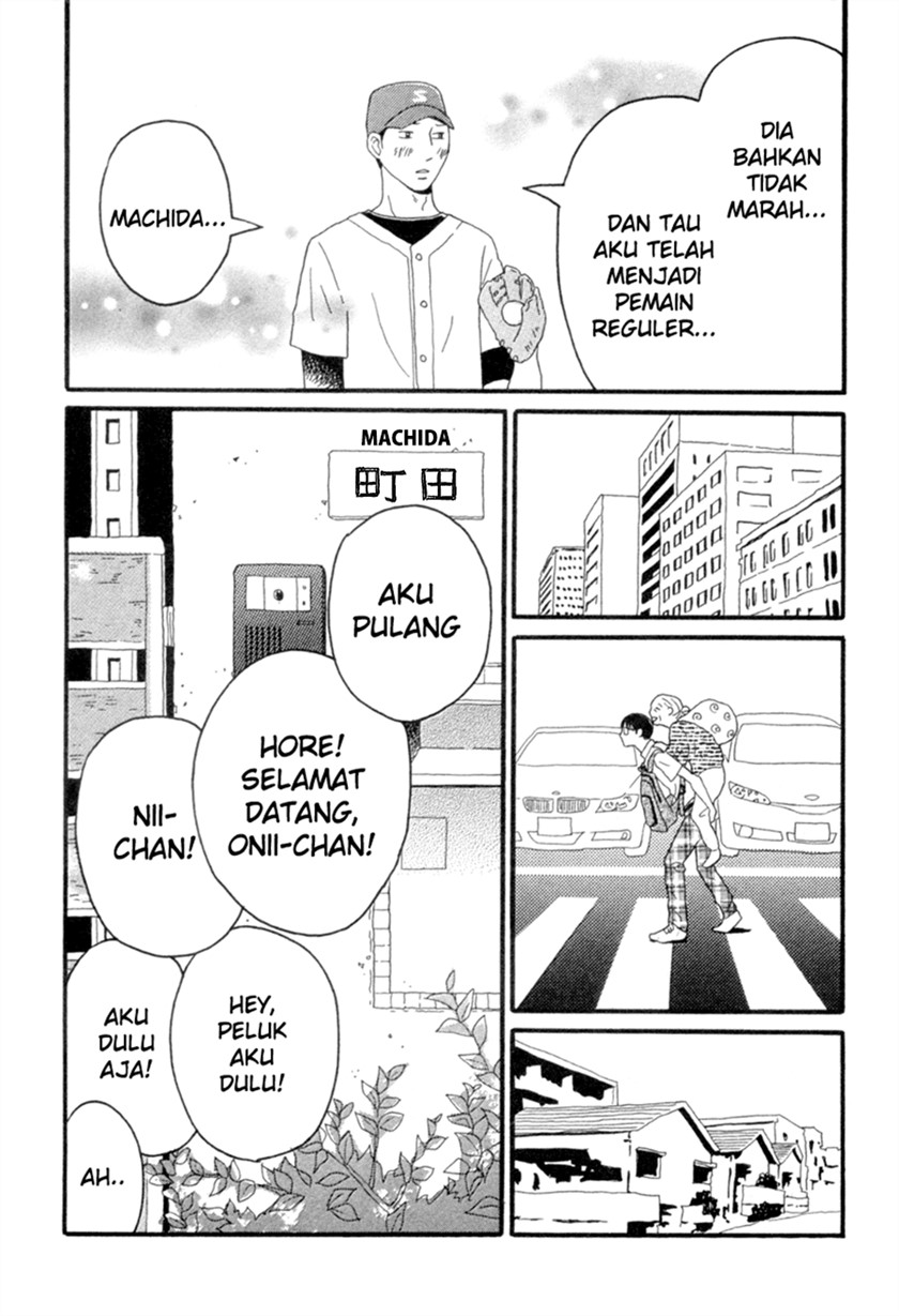 Machida-kun no Sekai Chapter 1