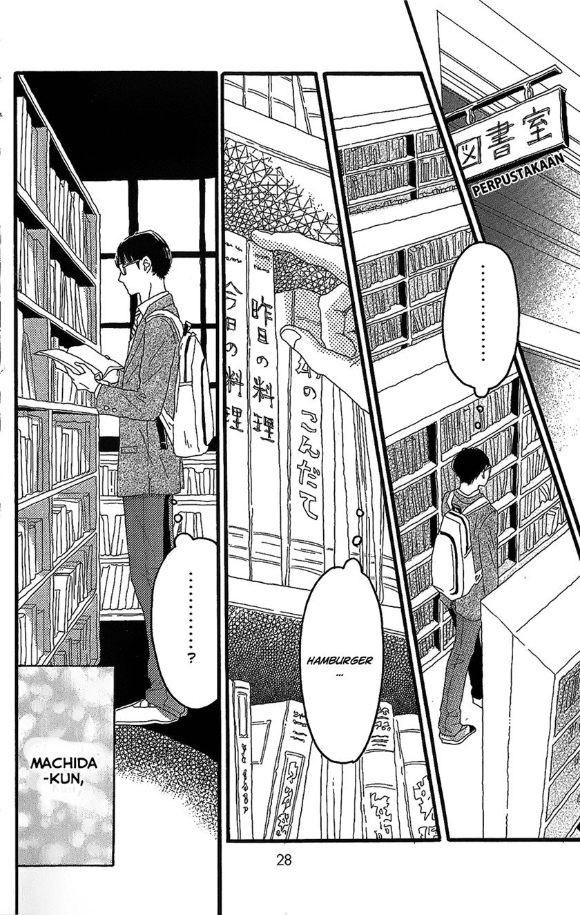 Machida-kun no Sekai Chapter 1