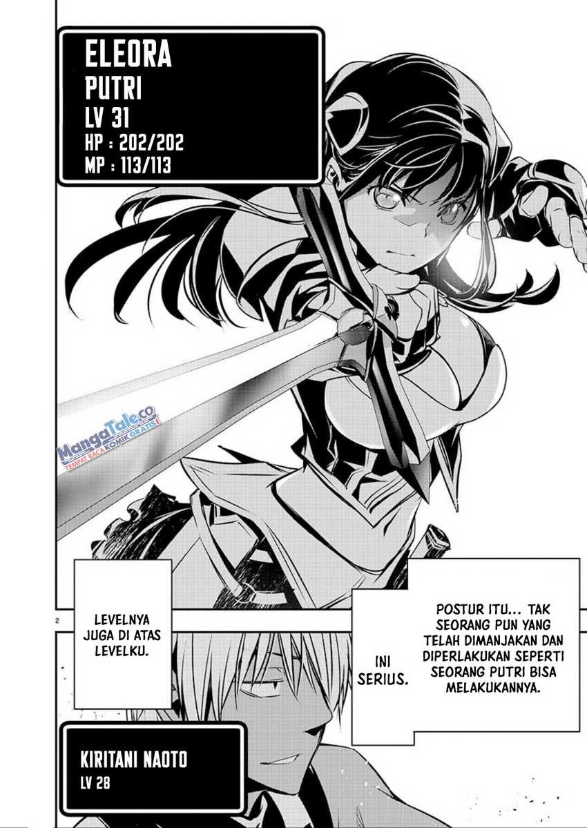 Isekai NTR Chapter 32