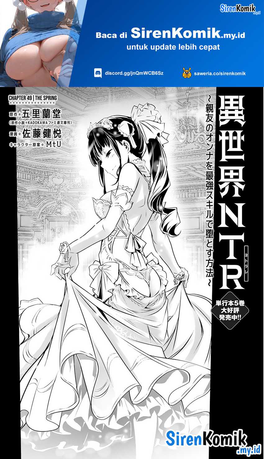 Isekai NTR Chapter 49