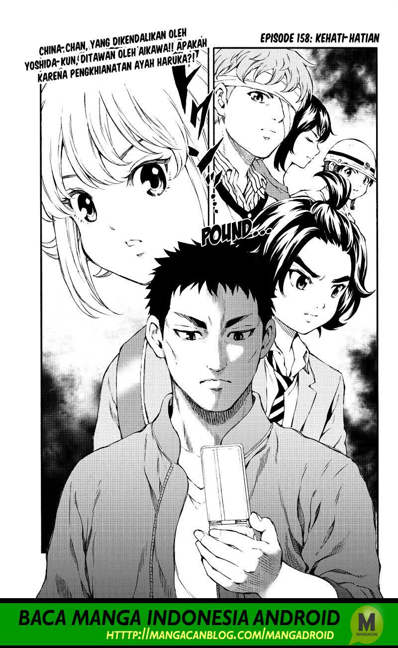 Tenkuu Shinpan Chapter 158