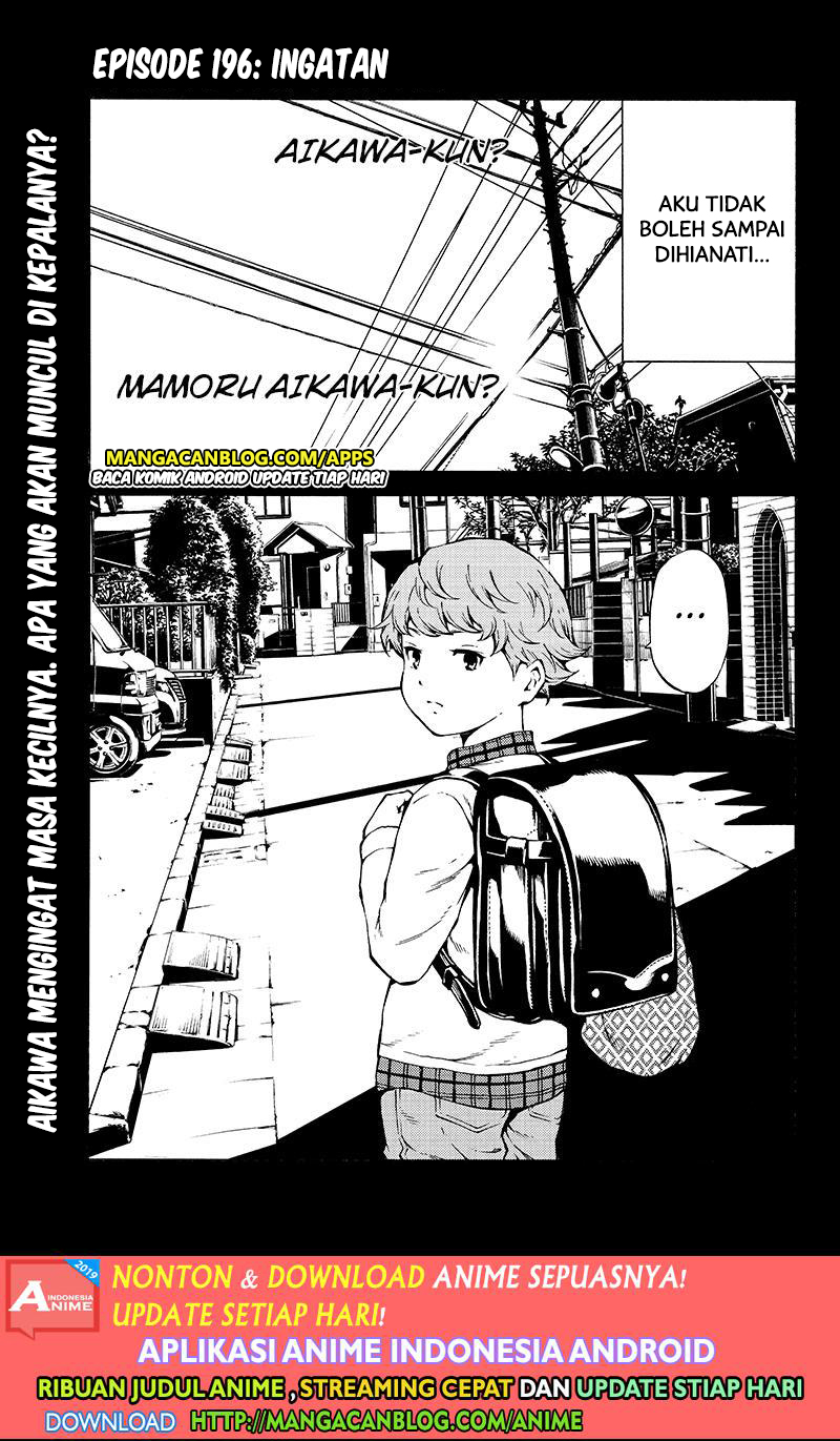 Tenkuu Shinpan Chapter 196