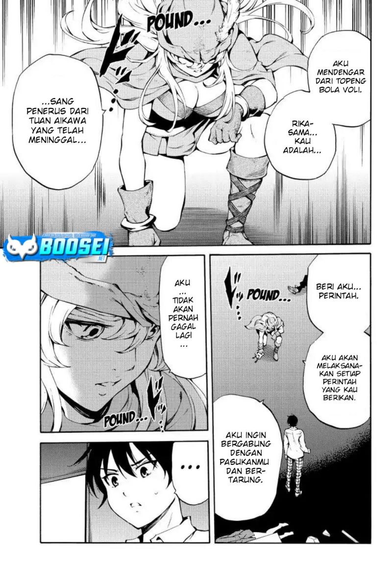 Tenkuu Shinpan Chapter 217