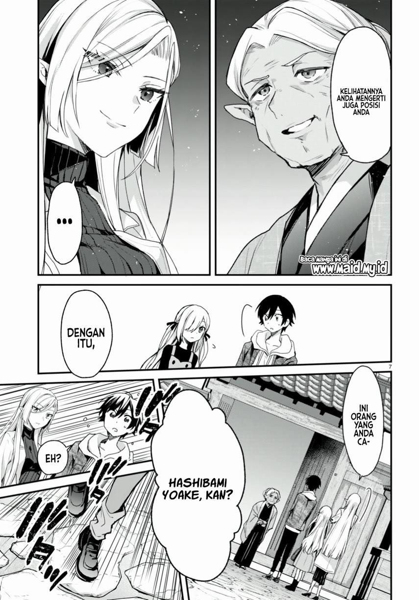 Yonshimai wa Yoru wo Omachikane Chapter 11