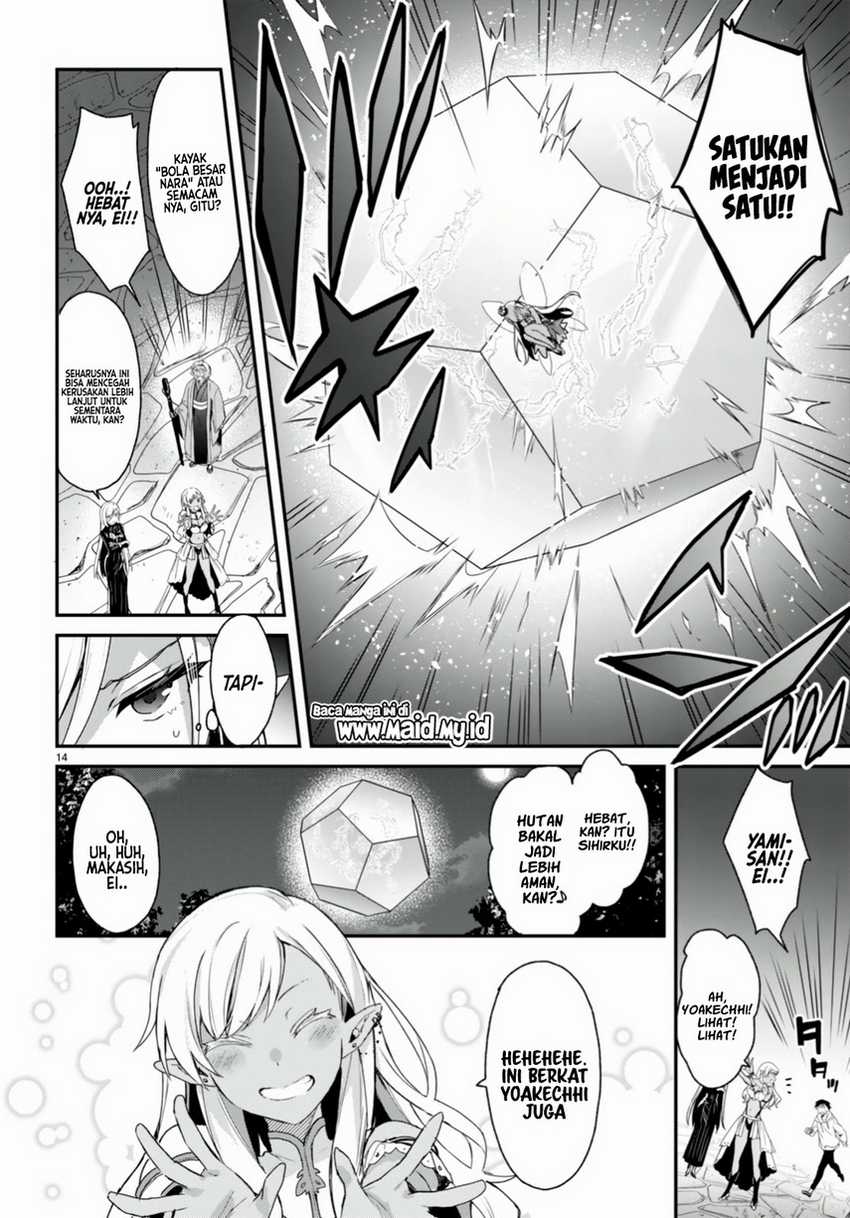 Yonshimai wa Yoru wo Omachikane Chapter 13