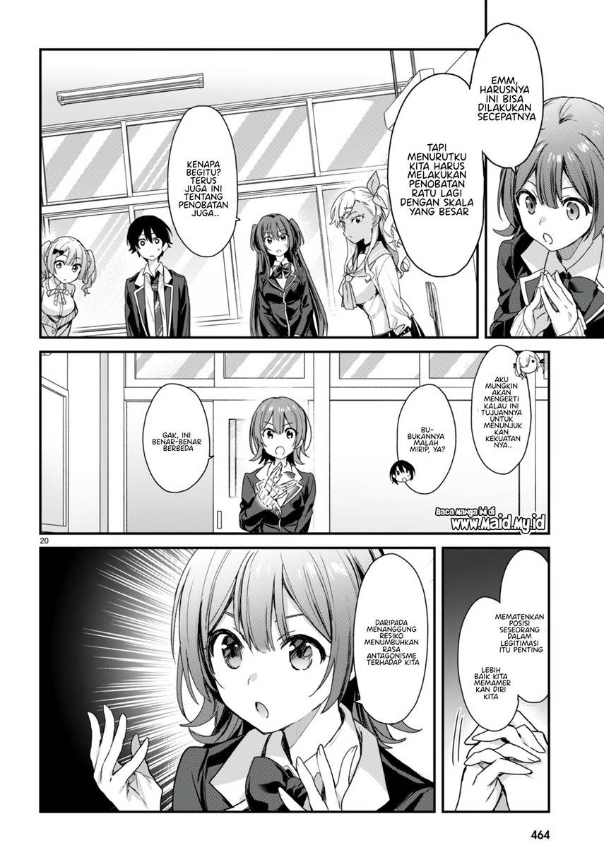 Yonshimai wa Yoru wo Omachikane Chapter 18