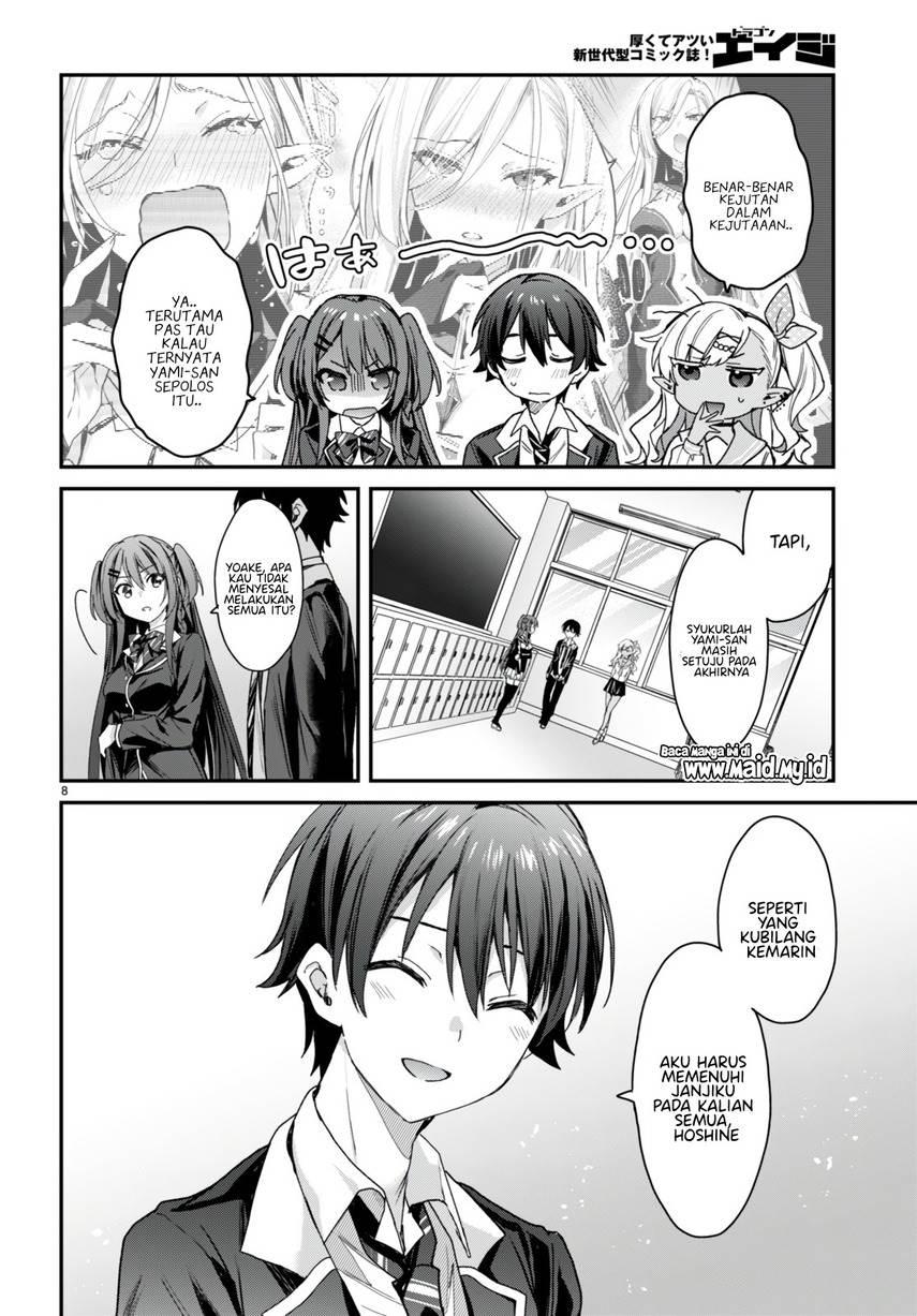 Yonshimai wa Yoru wo Omachikane Chapter 18