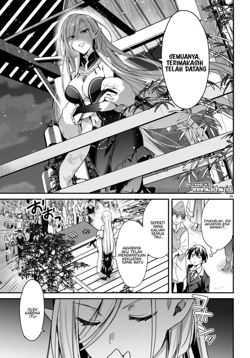 Yonshimai wa Yoru wo Omachikane Chapter 18