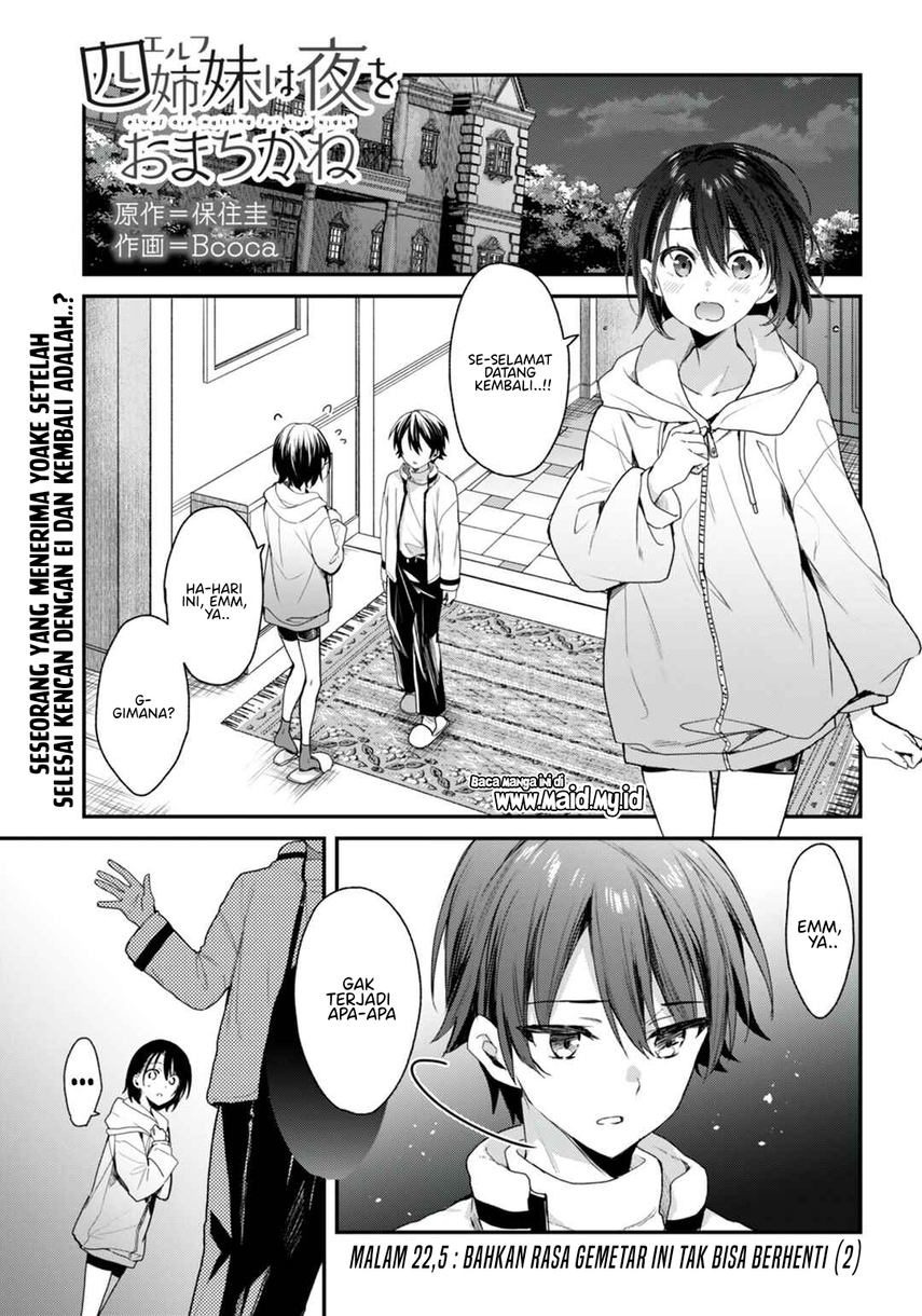 Yonshimai wa Yoru wo Omachikane Chapter 22.5