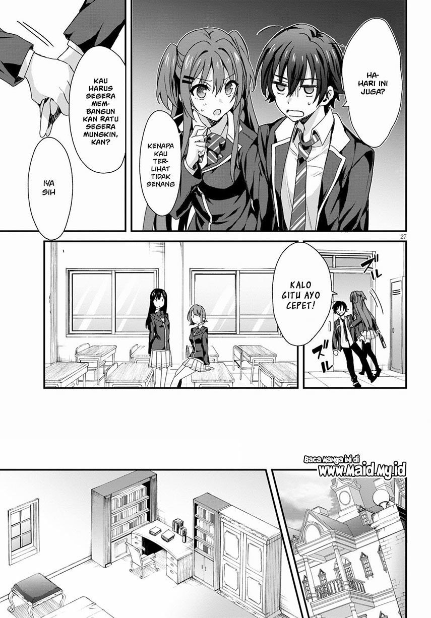 Yonshimai wa Yoru wo Omachikane Chapter 3