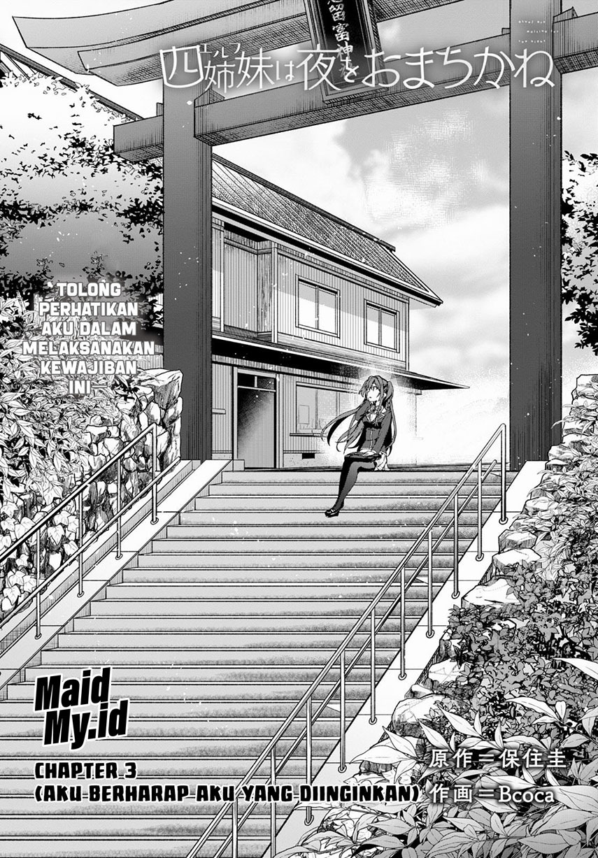 Yonshimai wa Yoru wo Omachikane Chapter 3